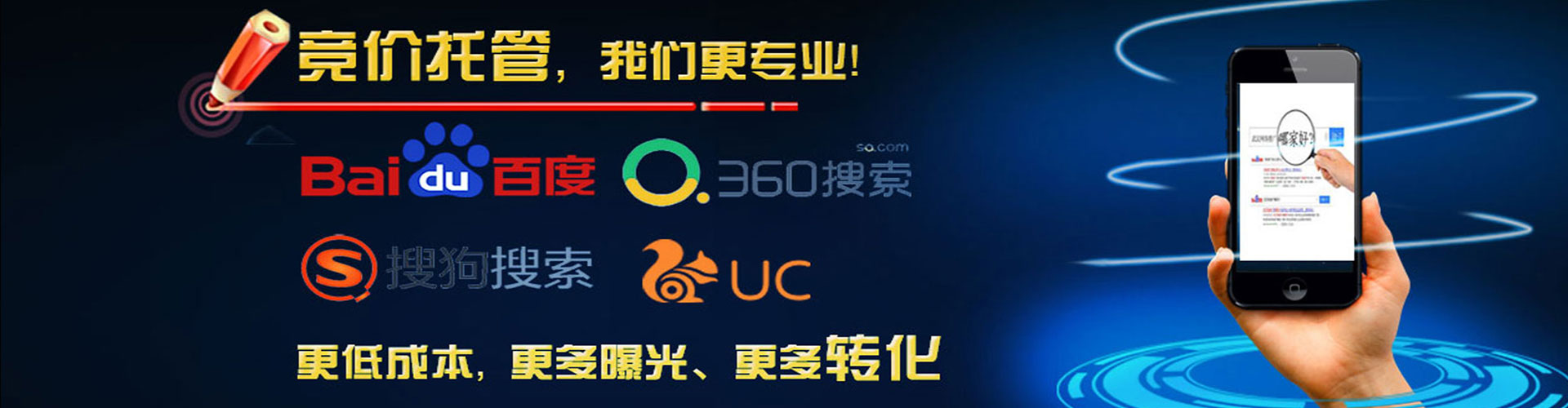 江源信息流代理