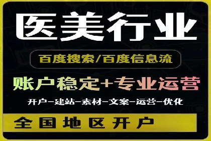 百度竞价托管外包：让广告投放更精准、更高效