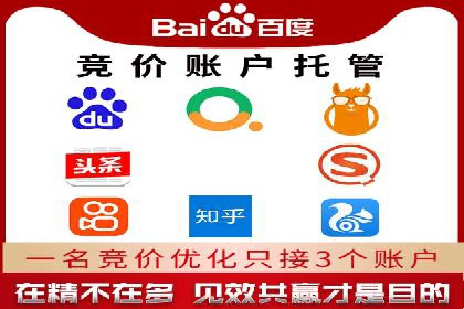 政府机构信息流代理服务的应用与效果展示