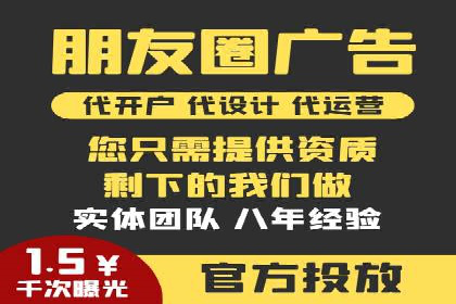 返点政策深度解析，助力信息流广告开户